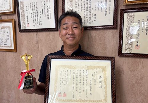 受賞歴