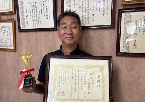受賞歴