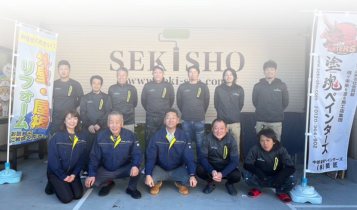自信があるから最長10年保証