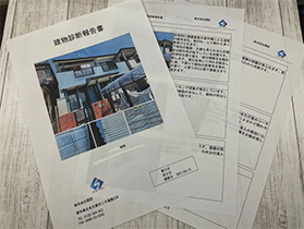 塗装の事を知り尽くした熟練の資格保有者が建物の調査を行います。